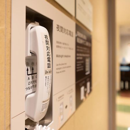 Super Hotel Yahaba Station East Exit Экстерьер фото