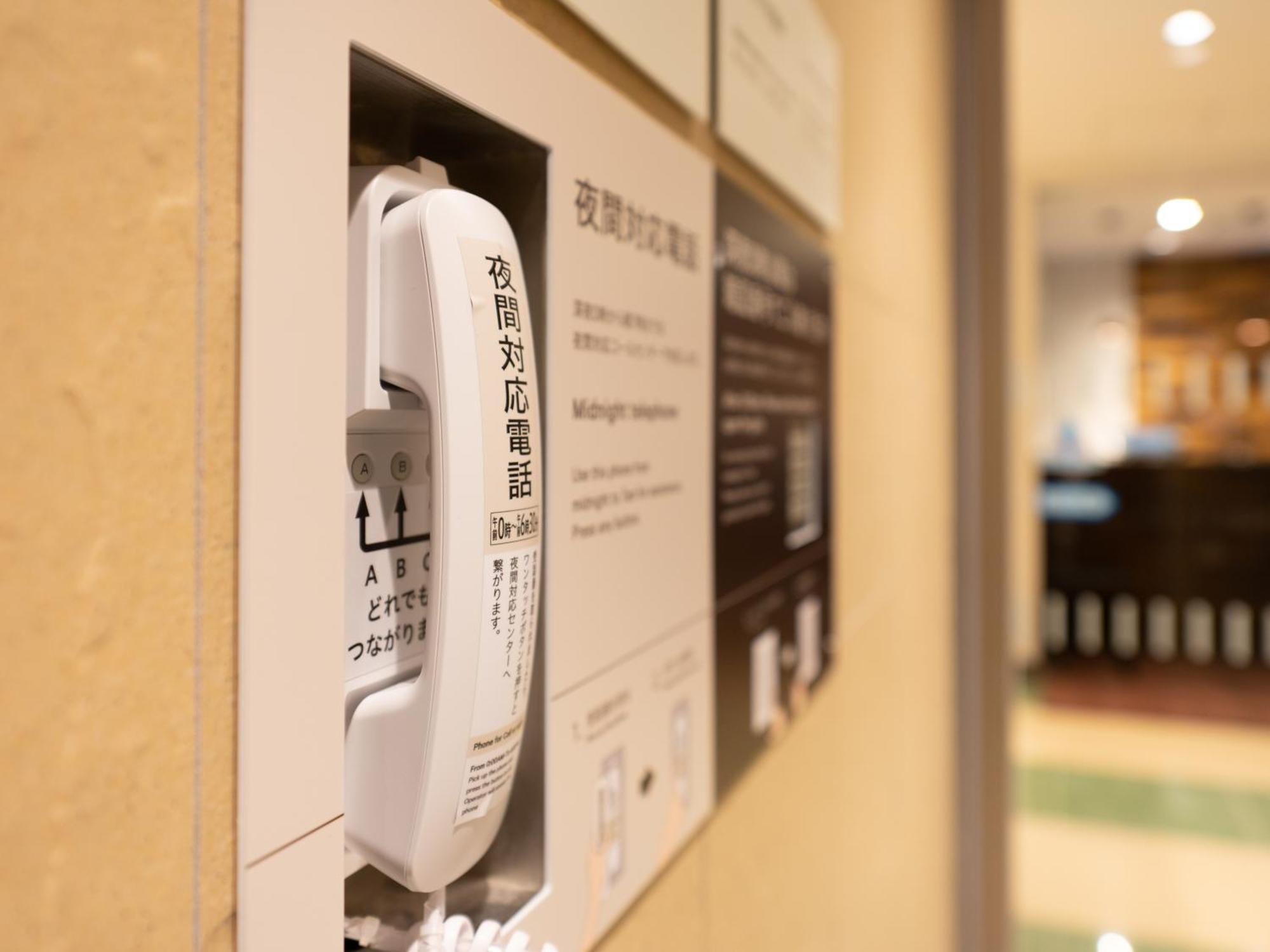 Super Hotel Yahaba Station East Exit Экстерьер фото