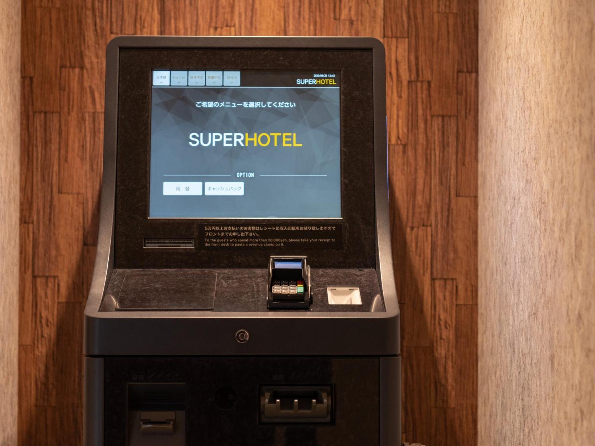 Super Hotel Yahaba Station East Exit Экстерьер фото