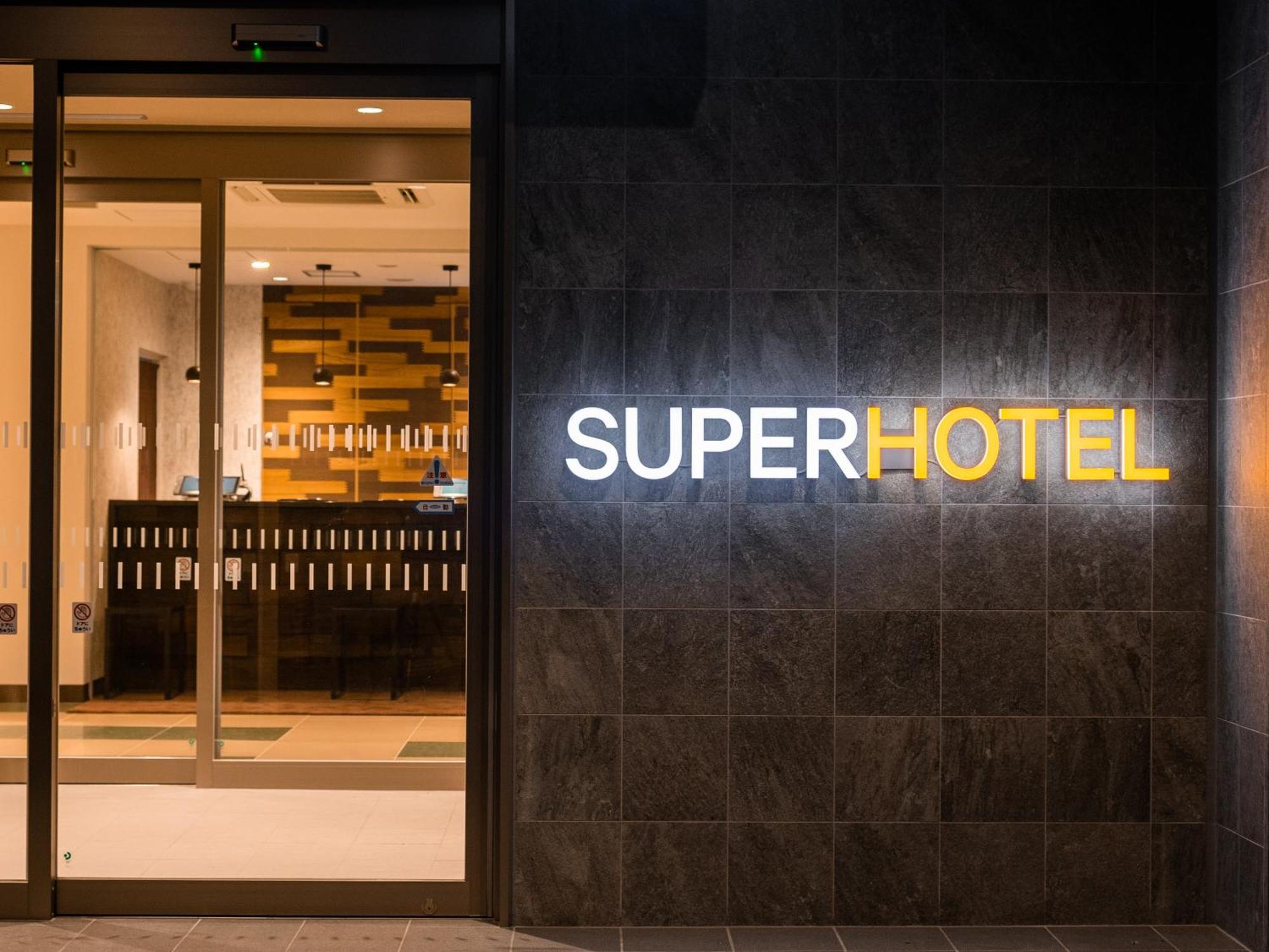 Super Hotel Yahaba Station East Exit Экстерьер фото